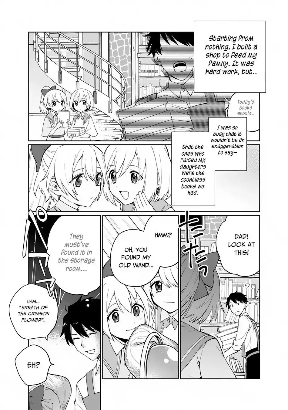 Boku no Kawaii Musume wa Futago no Kenja Chapter 1.1 17